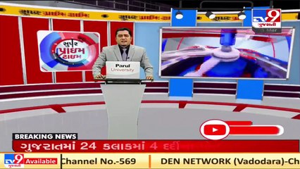 COVID-19_ RTPCR negative report mandatory for entry in Gujarat from Maharashtra _ TV9News