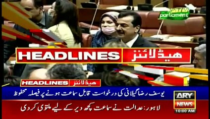 ARY News Headlines | 10 AM | 24th March 2021