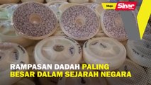 Rampasan dadah paling besar dalam sejarah negara