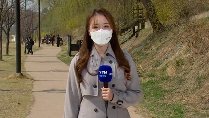 [날씨] 내일 오늘보다 포근해요...동해안 '건조특보' / YTN