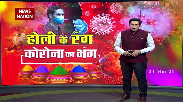 Corona Virus:47,262 Fresh COVID-19 Cases In India, watch Report