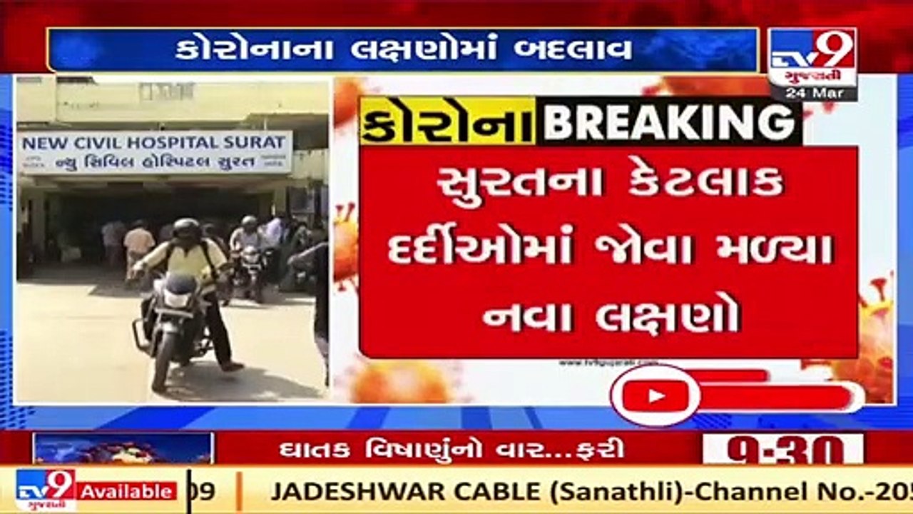 As cases increase, here are some strange symptoms of the new COVID strain you should know _ TV9News