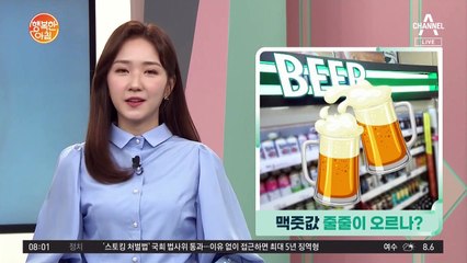 [뉴스] '4·7 재보선, 25일부터 공식 선거 운동' 외 3건