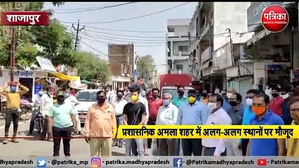 शाजापुर  : फिर सायरन बजते ही अपने स्थानों पर खड़े हो गए लोग