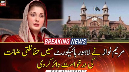 Video herunterladen: Maryam Nawaz files bail petition in LHC