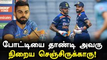 Dhawan- க்கு மட்டும் Special Thanks சொன்ன Virat Kohli.. இதான் காரணம்