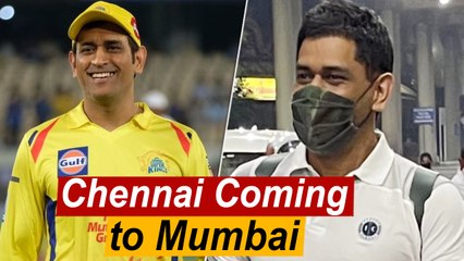 IPL 2021: Mumbaiக்கு Shift ஆகும் CSK Training Camp | OneIndia Tamil