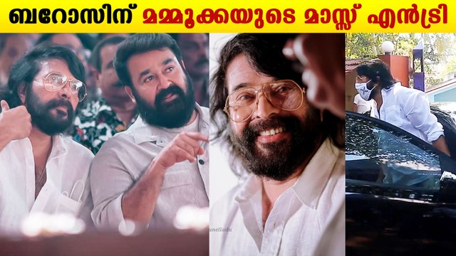 Mammootty's mass Entry For Barroz Movie Pooja | Mohanlal | FilmiBeat Malayalam