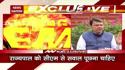 Maharashtra: महाराष्ट्र वसूली कांड पर फडणवीस ने राज्यपाल को सौंपा ज्ञापन, देखें वीडियो