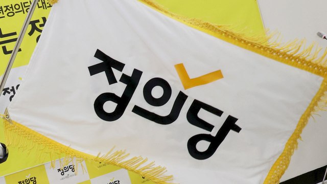 [뉴스큐] 양강 체제 속 보궐선거...새로 대표 취임한 정의당 상황은? / YTN