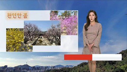 [날씨] 건조특보 확대, 화재 유의…내일도 한낮 포근