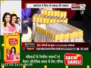आज ही के दिन Lockdown हुआ था पूरा देश, देखिए एक साल में कैसे बदल गई थी जिंदगी