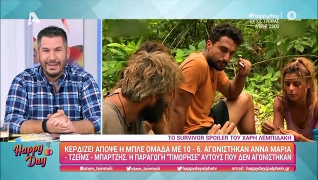 Survivor spoiler: Δεν έχει ξαναγίνει! Η παραγωγή τιμωρεί παίκτες – Δείτε τι συνέβη!