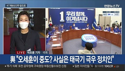 "LH 원조 격" vs "박원순 시즌2"…선거전 가열