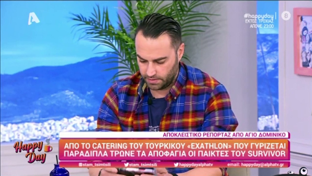 Survivor: Δεν πάει ο νους σου από που βρίσκουν...