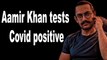 Bollywood Mr.Perfectionist  Aamir Khan tests Covid positive