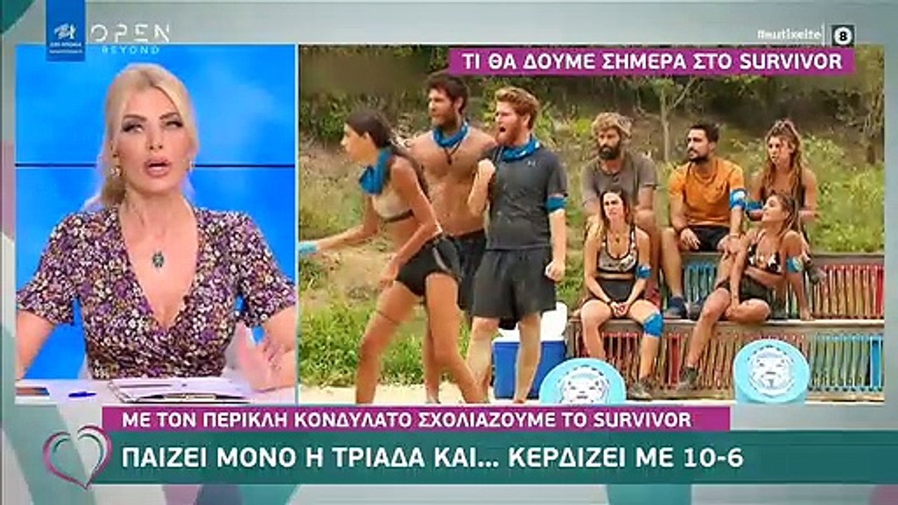 Survivor: Δύο εβδομάδες εκτός ο Σάκης Κατσούλης