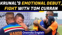 Krunal Pandya gets fastest 50 on debut, Hardik Pandya pacifies emotional brother | Oneindia News