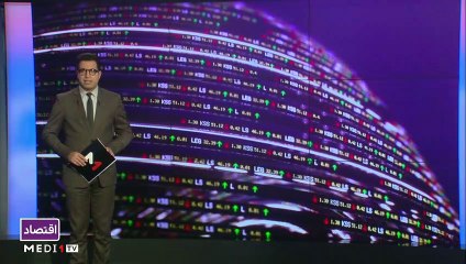 النشرة الاقتصادية - 24/03/2021