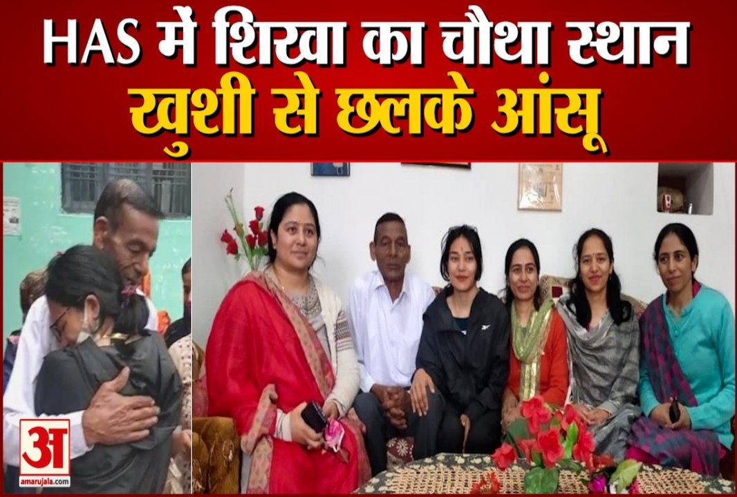कामयाबी की खुशी में पिता से गले लग शिखा के छलके...