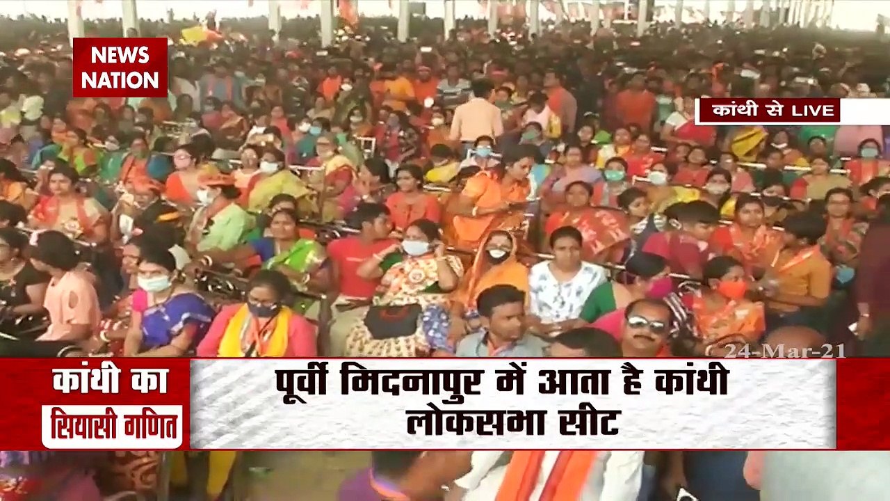 PM Modi: PM Modi blasts on Mamata Banerjee at Kanthi rally