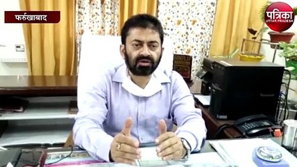 जिलाधिकारी ने सपा नेता का शस्त्र लाइसेंस किया निरस्त