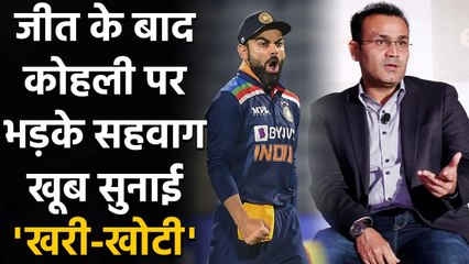 Virender Sehwag accuses Virat Kohli of being partial in selection matters | वनइंडिया हिंदी
