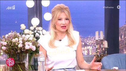 Η Φάρμα: Σοβαρός τραυματισμός παίκτη – «Πάγωσαν» στο Πρωινό!