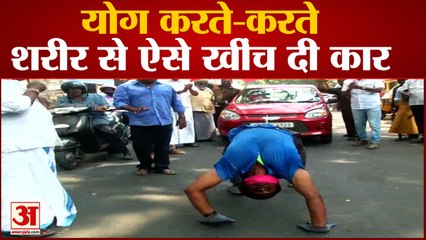 Yoga Instructor का ऐसा Election Campaign देख Tamil Nadu में दांतों तले अंगुलियां दबाने लगे मतदाता