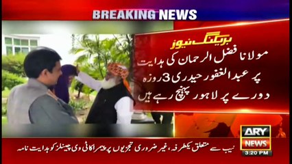 ARY News Bulletin | 3 PM | 24th March 2021