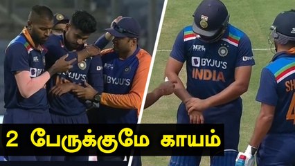 Shreyas, Rohitக்கு Injury! 2nd ODIயில் ஆடுவது சந்தேகம் | OneIndia Tamil