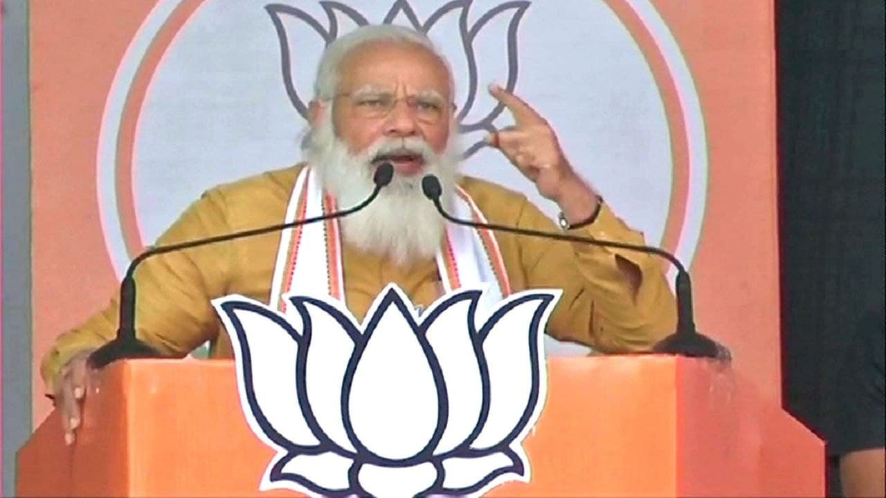 West Bengal Elections : మే 2 న జరిగేదిదే #BJP పథకాల నిధుల్ని దోచుకుంటున్న మమత - PM Modi