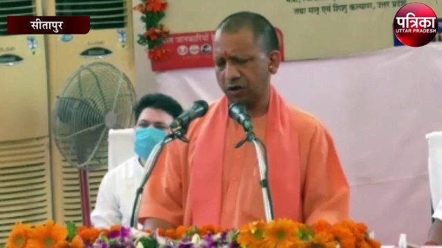 सीएम योगी ने क्षय दिवस के मौके पर प्रदेश के कई जनपदों को दी स्वास्थ्य सेवाओं की सौगात