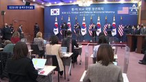‘北 인권 규탄’ 미국 공동제안국 복귀…한국 3년째 불참