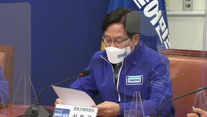 민주당 "박형준 의혹 검토해 국가수사본부에 고발할 것" / YTN