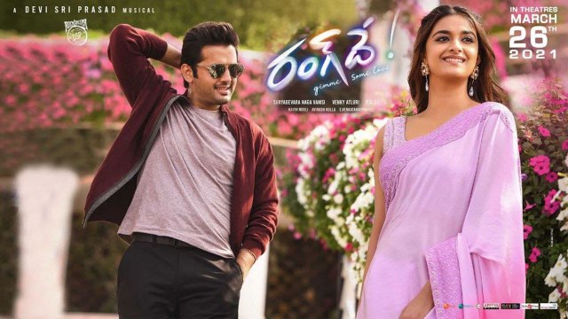 Nithiin చెక్ మూవీ ఫ్లాప్.. Rang De పైనే ఆశలు.. బాక్సాఫీస్ టార్గెట్ || Oneindia Telugu