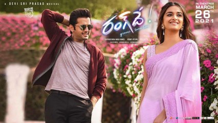 Nithiin చెక్ మూవీ ఫ్లాప్.. Rang De పైనే ఆశలు.. బాక్సాఫీస్ టార్గెట్