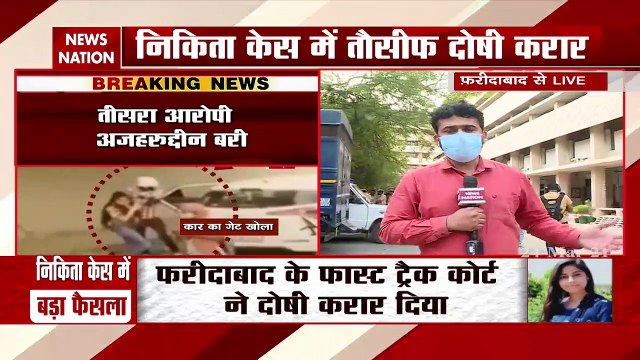 Nikita Tomar murder case: News Nation पर छलका निकिता की मां का दर्द