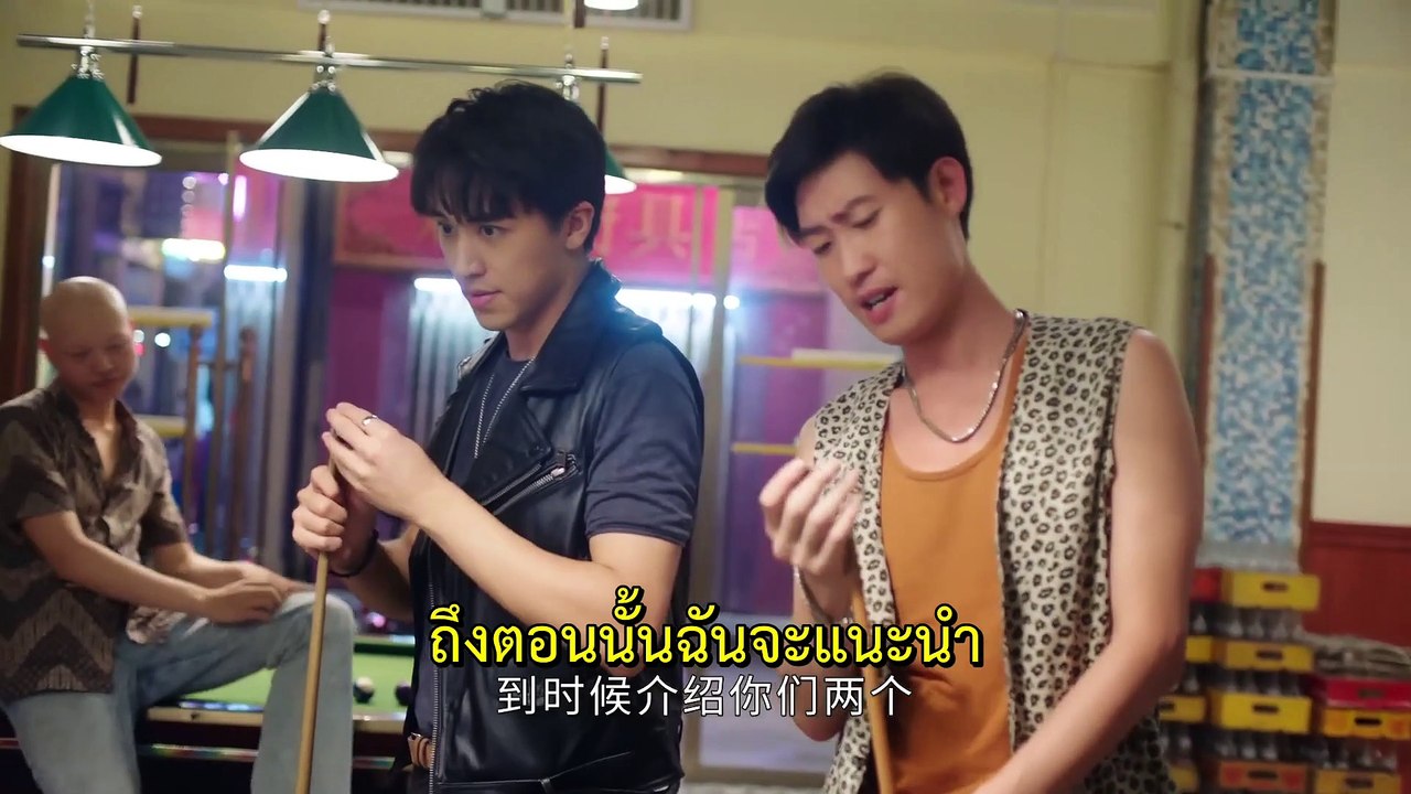 Dear Ma Yang Street 亲爱的麻洋街 ซับไทย Thai Sub EP07