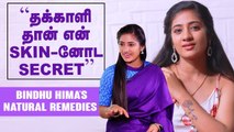 Boutique வைக்கறதுதான் என் First Plan_  - Bindhu Hima's Unknown Side |  Idhayathai Thirudathe Serial