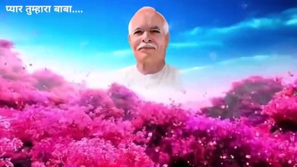 Pyar Tumhara Baba Pran Hai Mera.बहुत ही सुंदर प्रभु से दिव्य संबंध का अनुभव करें