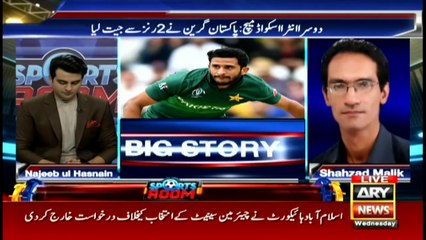Sports Room | Najeeb-ul-Husnain | ARYNews | 24 March 2021