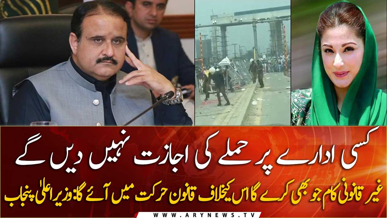 We will not allow attack on any institution: CM Usman Buzdar warns
