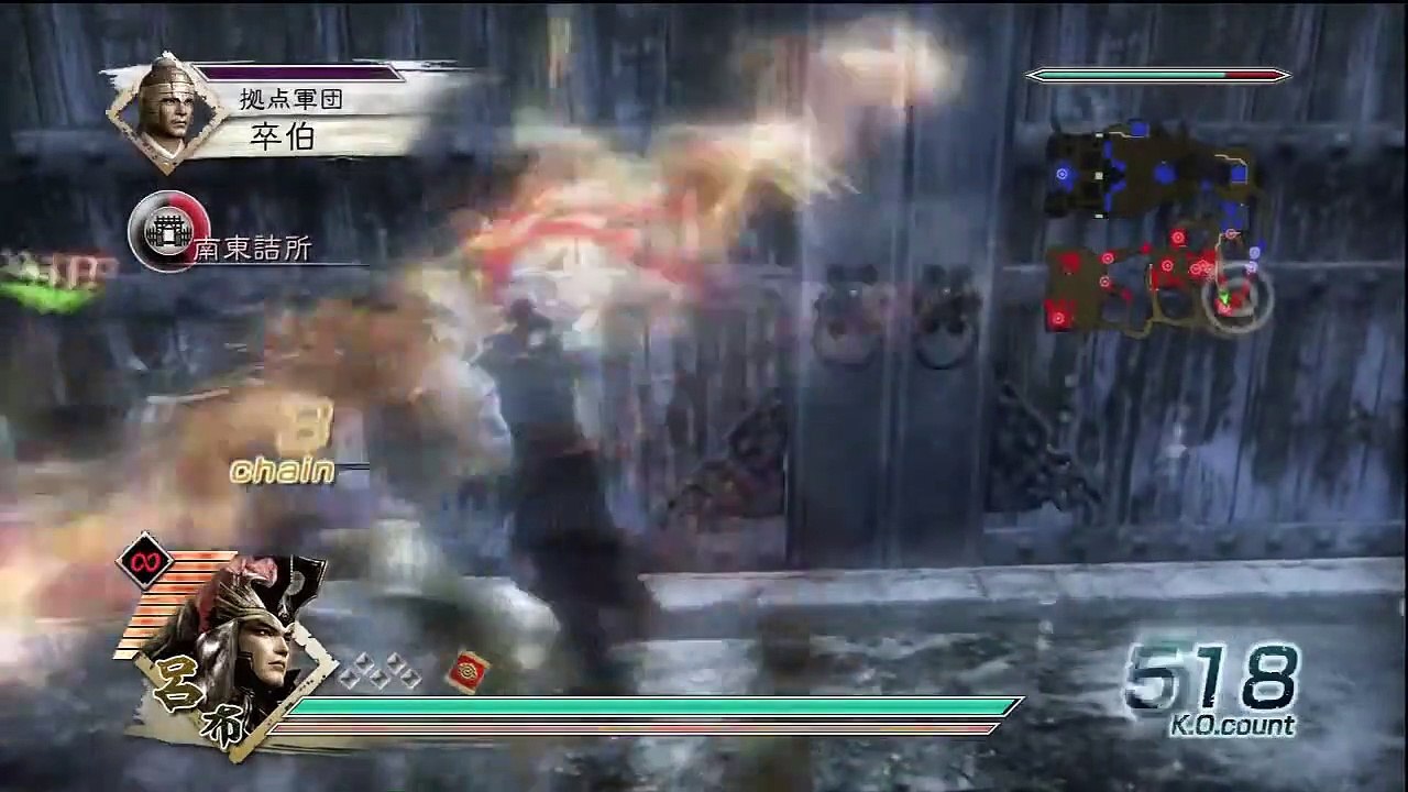 Shin Sangoku Musou 5 Lu Bu Ep. 6 Chapter 6 - Battle Of Hu Lao Gate (Jap. Ver)
