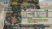 Shin Sangoku Musou 5 Lu Bu Ep. 2 Chapter 2 - Battle Of Guan Du (Jap. Ver)