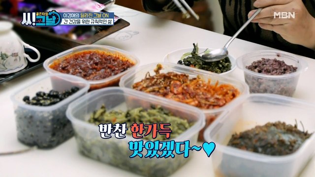 건강을 위한 규칙적인 삶! 이경애의 건강 식단은?