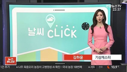 [날씨클릭] 내일 더 포근해져…동해안 건조특보 확대