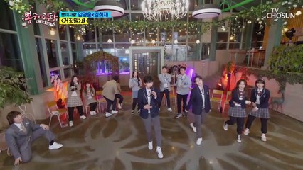 MC웅뱅 속사포 랩 ＆ 희며드는 꿀 보이스 이 조합 ‘거짓말’♪ TV CHOSUN 210324 방송