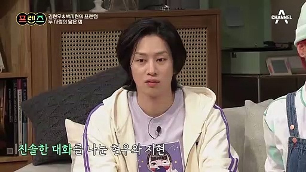 "저랑 되게 비슷하네요" 깊고 진솔한 대화를 나눈 현우&지현