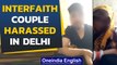 Interfaith couple harassed, they appeal for help: Viral Video | Oneindia News